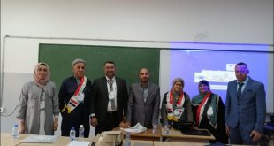 المؤتمر العلمي الدولي للعلوم الانسانية والاجتماعية